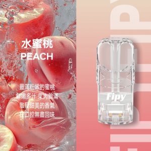 FIPY 果派一代煙彈 買3送1,買6送主機