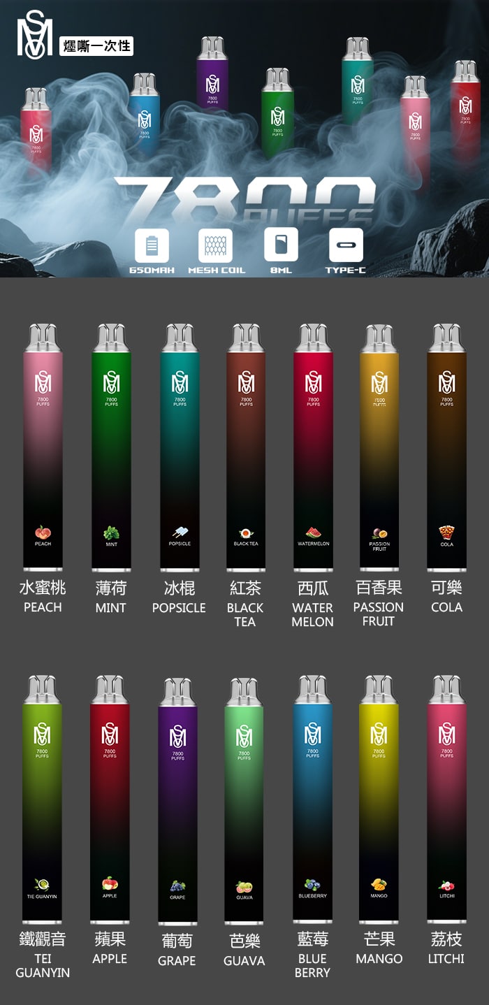 MOS 爅嘶 7800口 買十送一:圖片 4