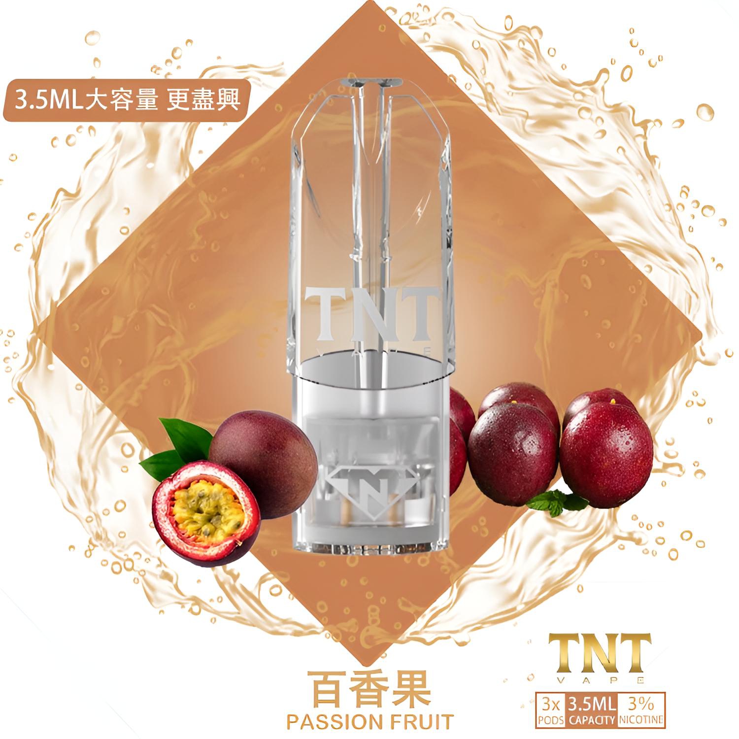 TNT 煙彈3.5ml 3入裝