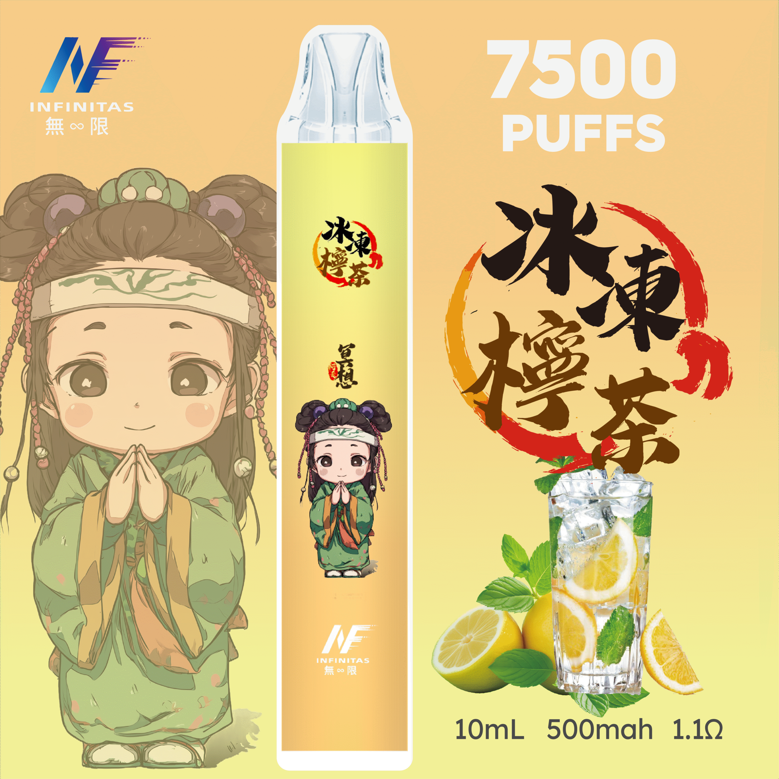 INF 無限 鬼滅之刃 7500口:圖片 5