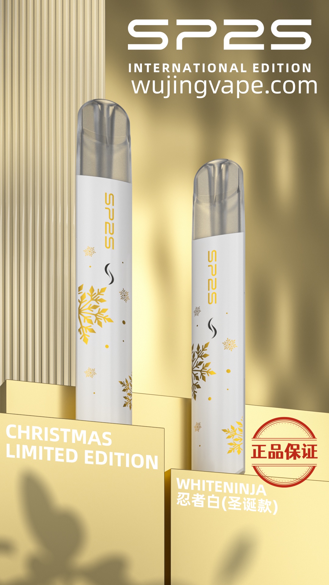 SP2S 聖誕限定主機:圖片 9