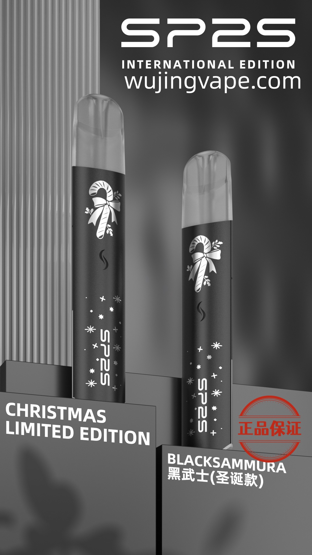 SP2S 聖誕限定主機:圖片 10