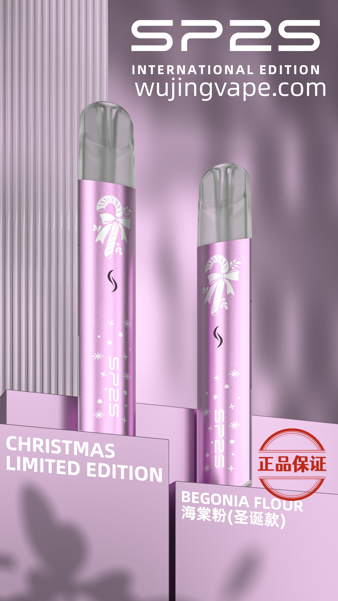 SP2S 聖誕限定主機:圖片 11