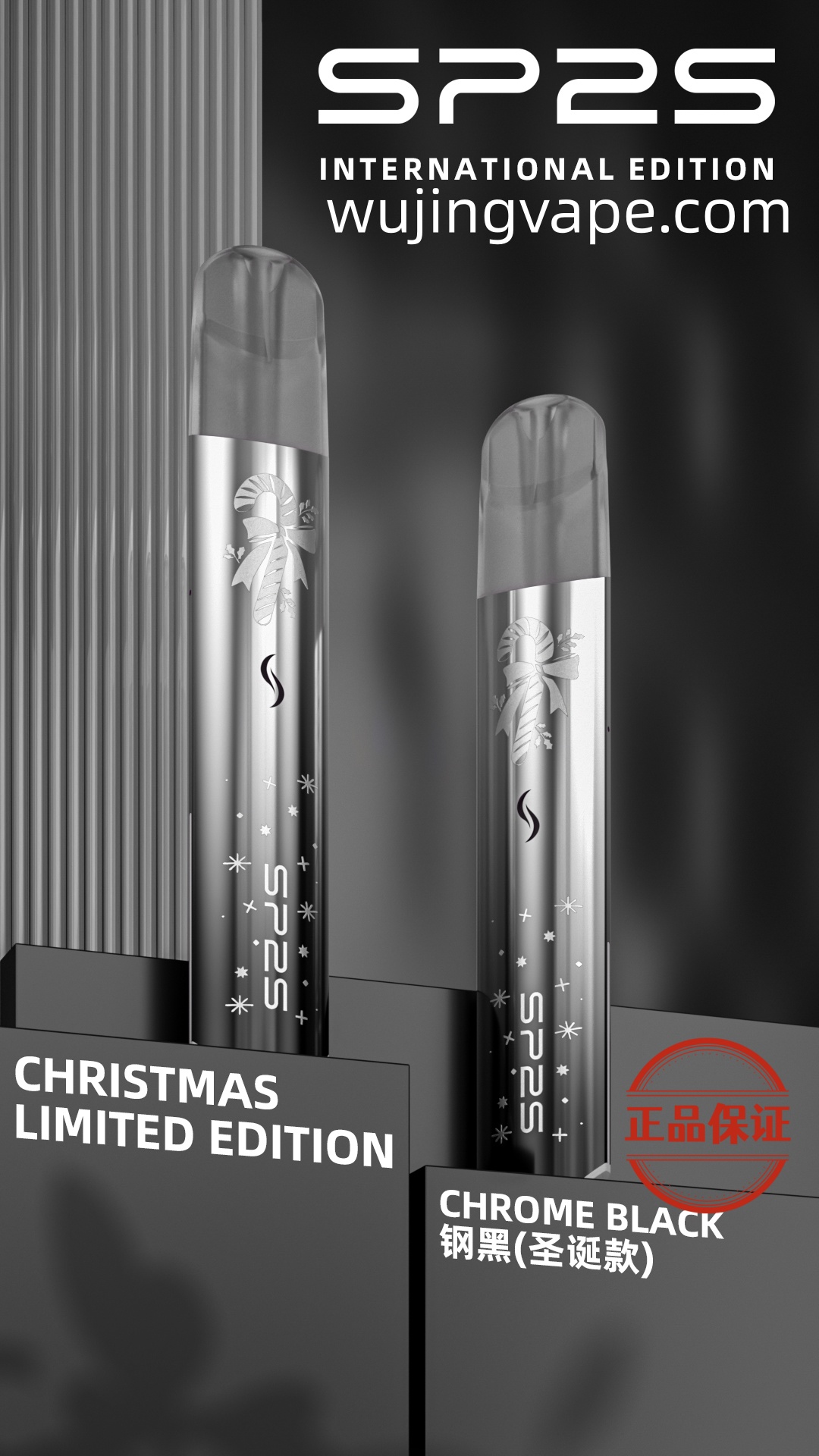 SP2S 聖誕限定主機:圖片 12