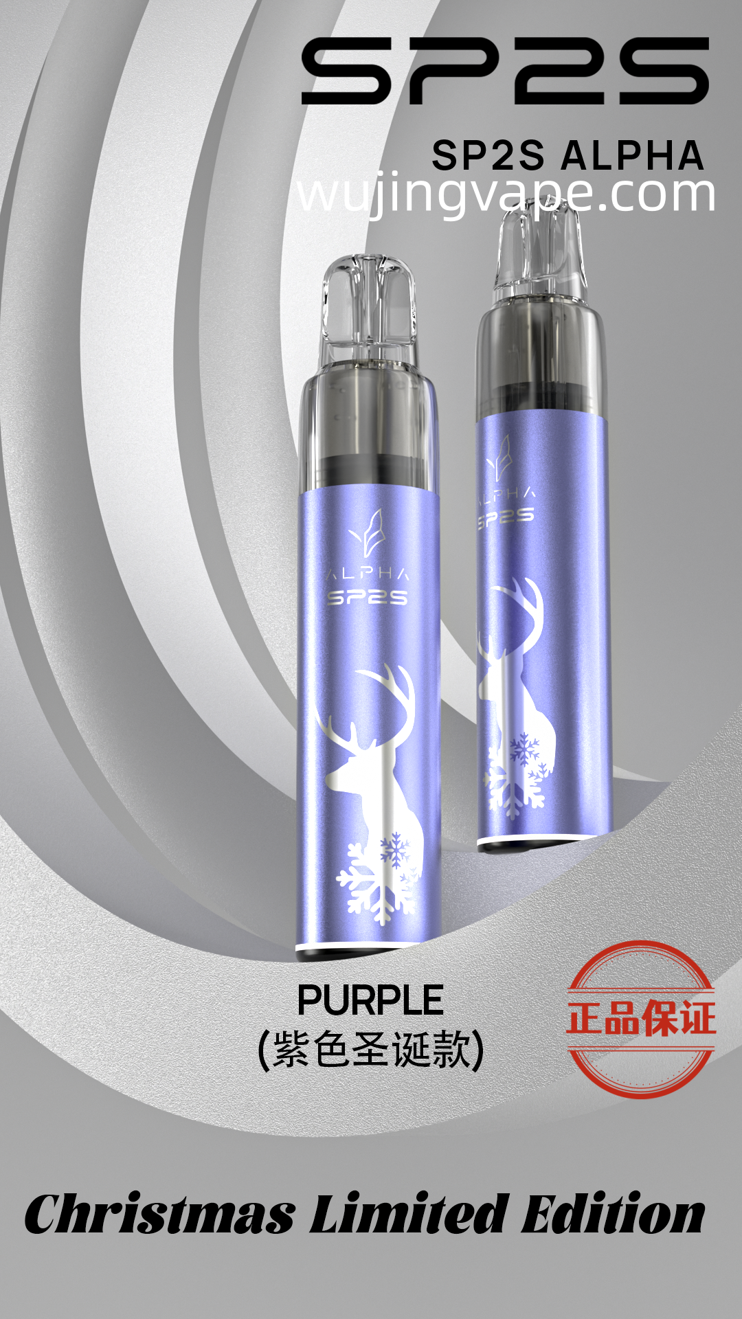 SP2S 聖誕限定主機:圖片 5