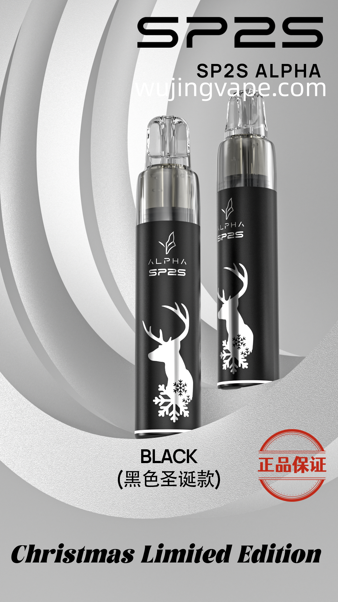 SP2S 聖誕限定主機:圖片 4