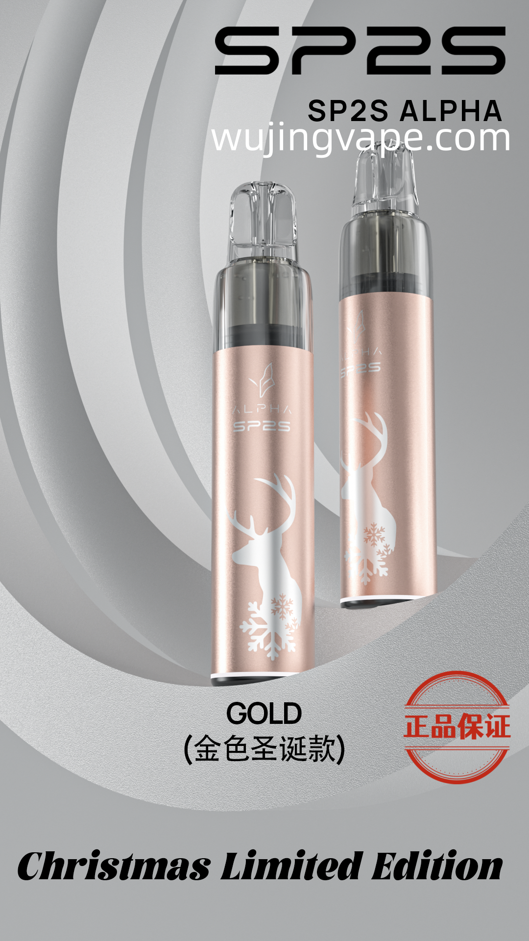 SP2S 聖誕限定主機:圖片 6