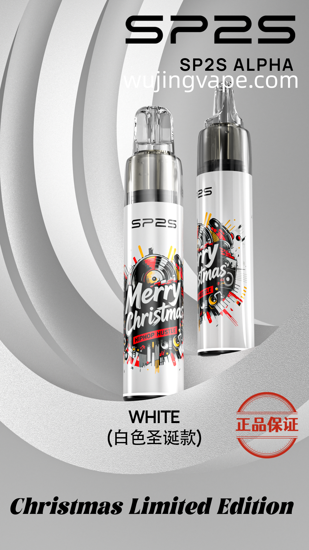 SP2S 聖誕限定主機:圖片 2