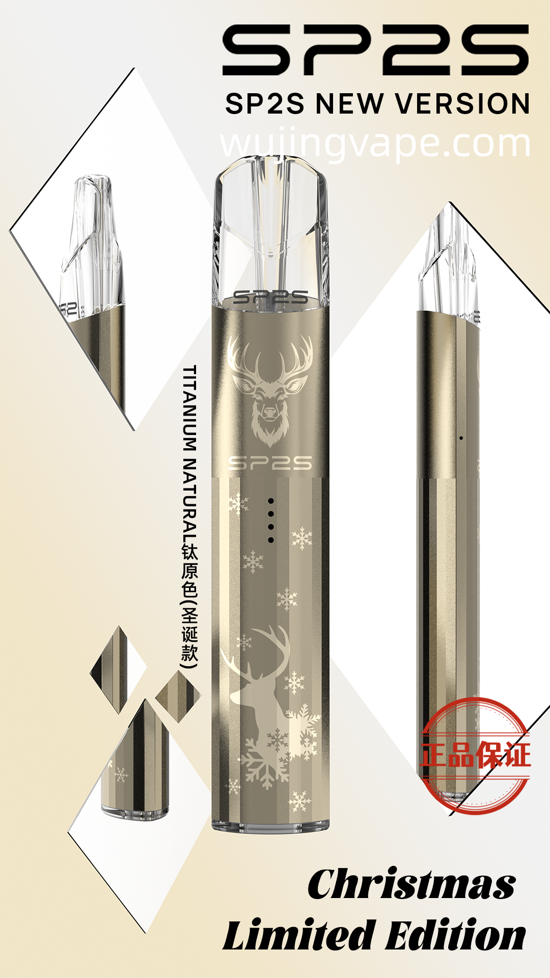 SP2S 聖誕限定主機:圖片 15