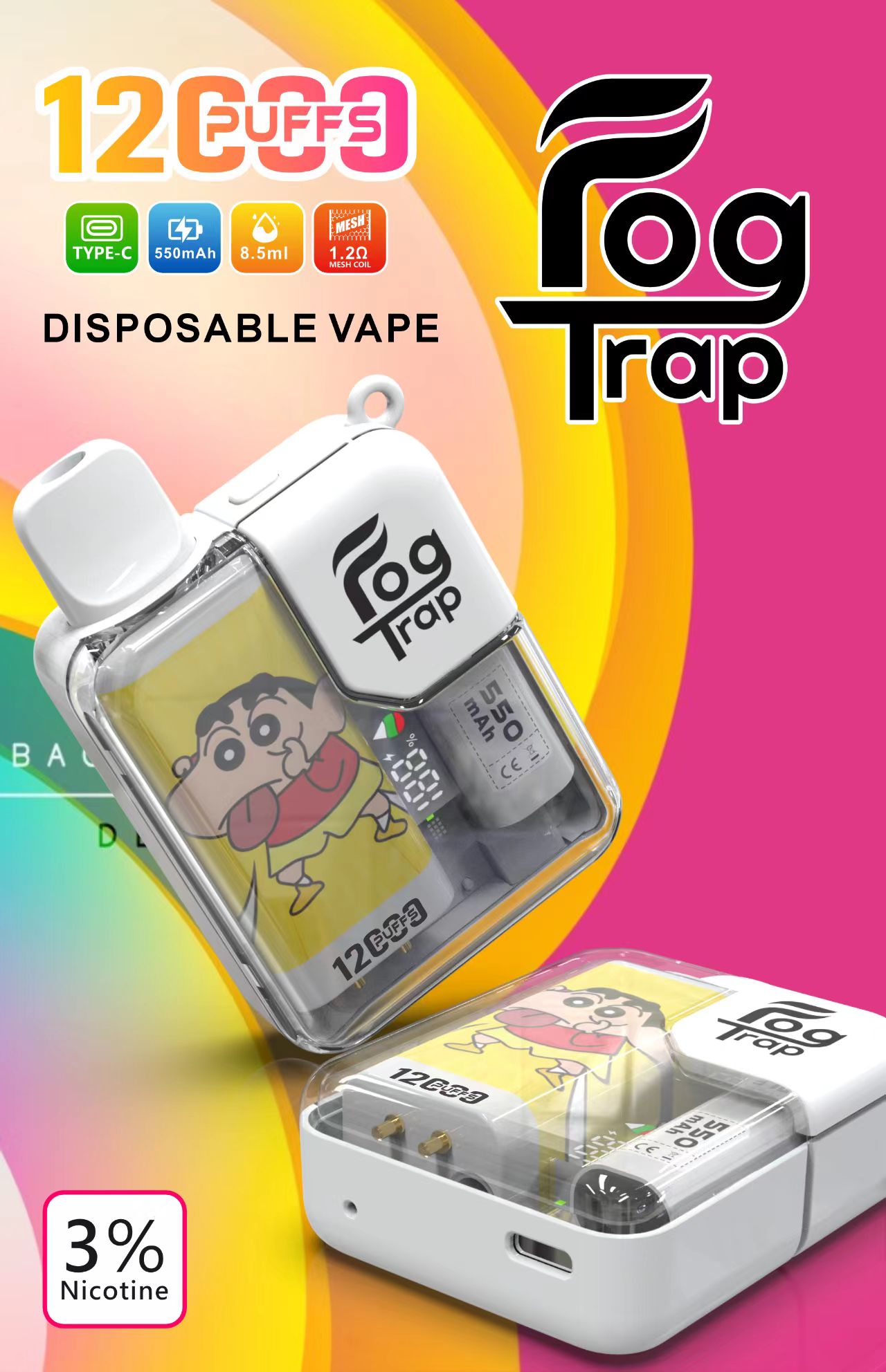 Fog Trap 霧陷阱 12000 口 買十送一:圖片 4