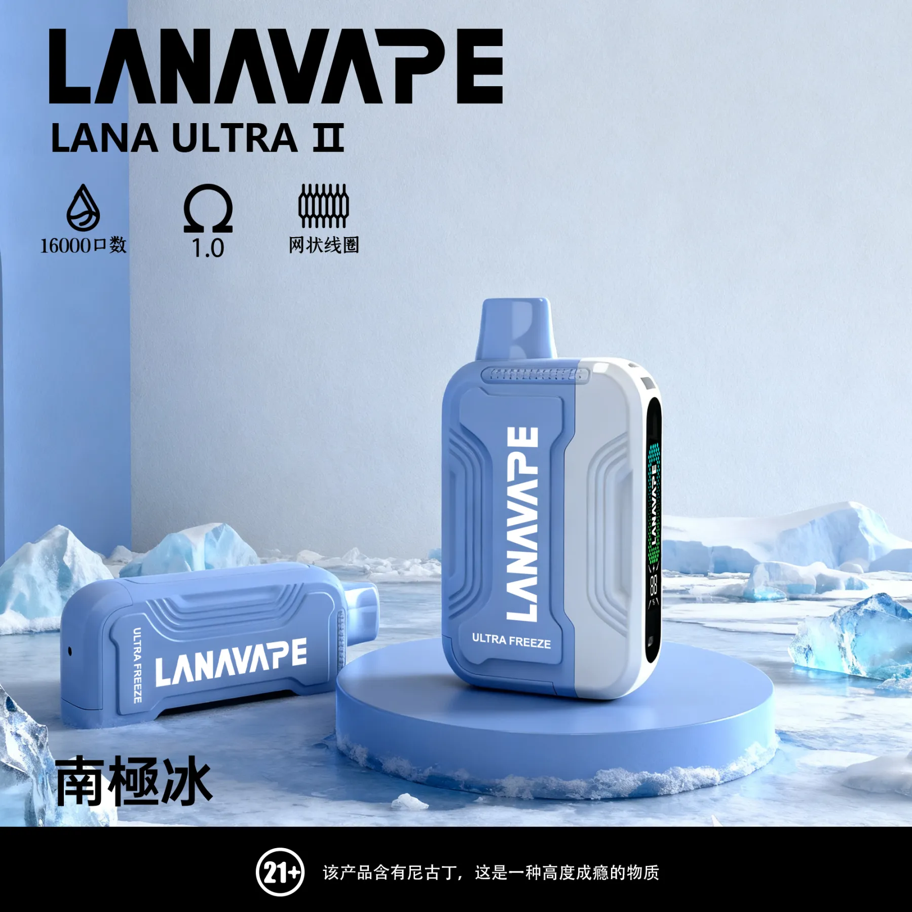 Lana Ultra II 16000口 買三送主機:圖片 10