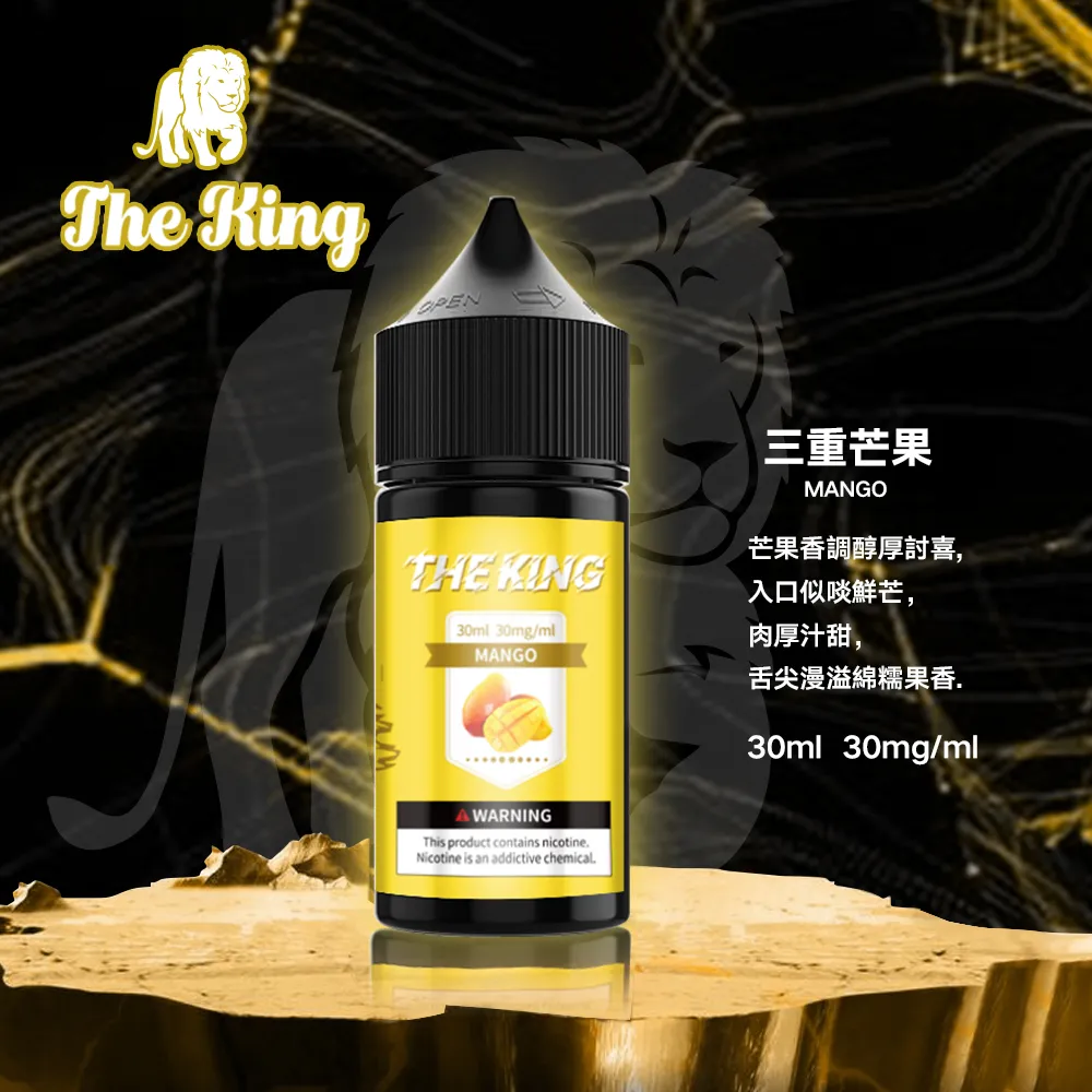 THE KING 煙油 30ml:圖片 11