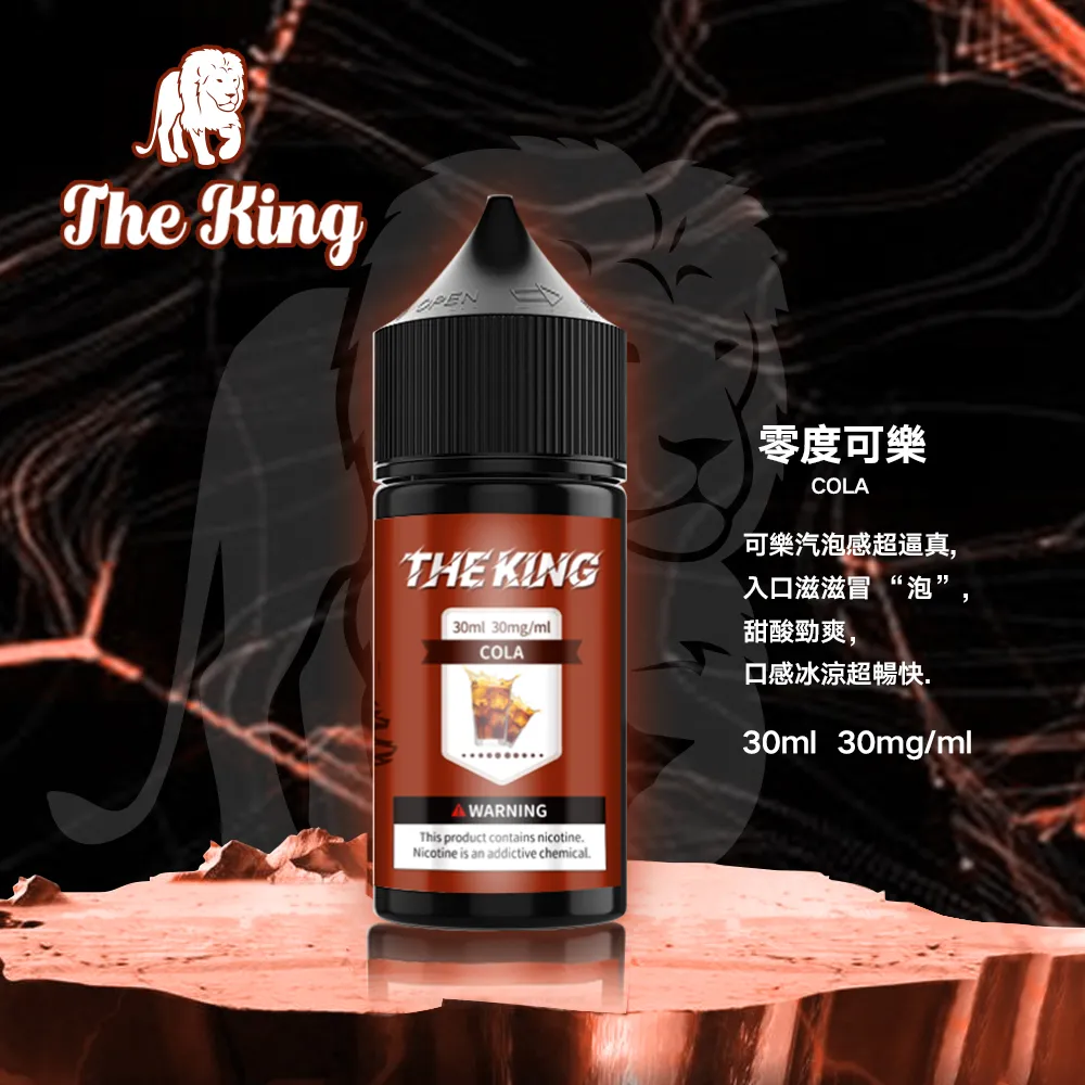 THE KING 煙油 30ml:圖片 9