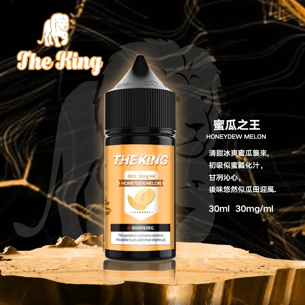 THE KING 煙油 30ml:圖片 8