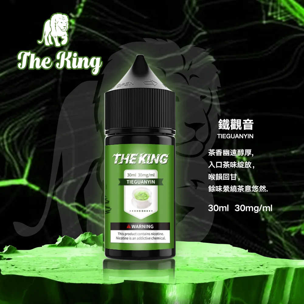 THE KING 煙油 30ml:圖片 7