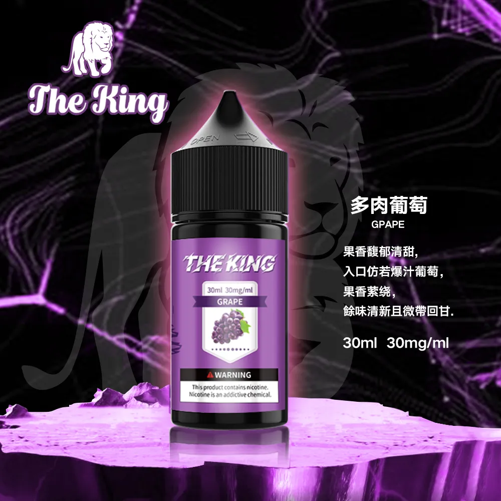 THE KING 煙油 30ml:圖片 2