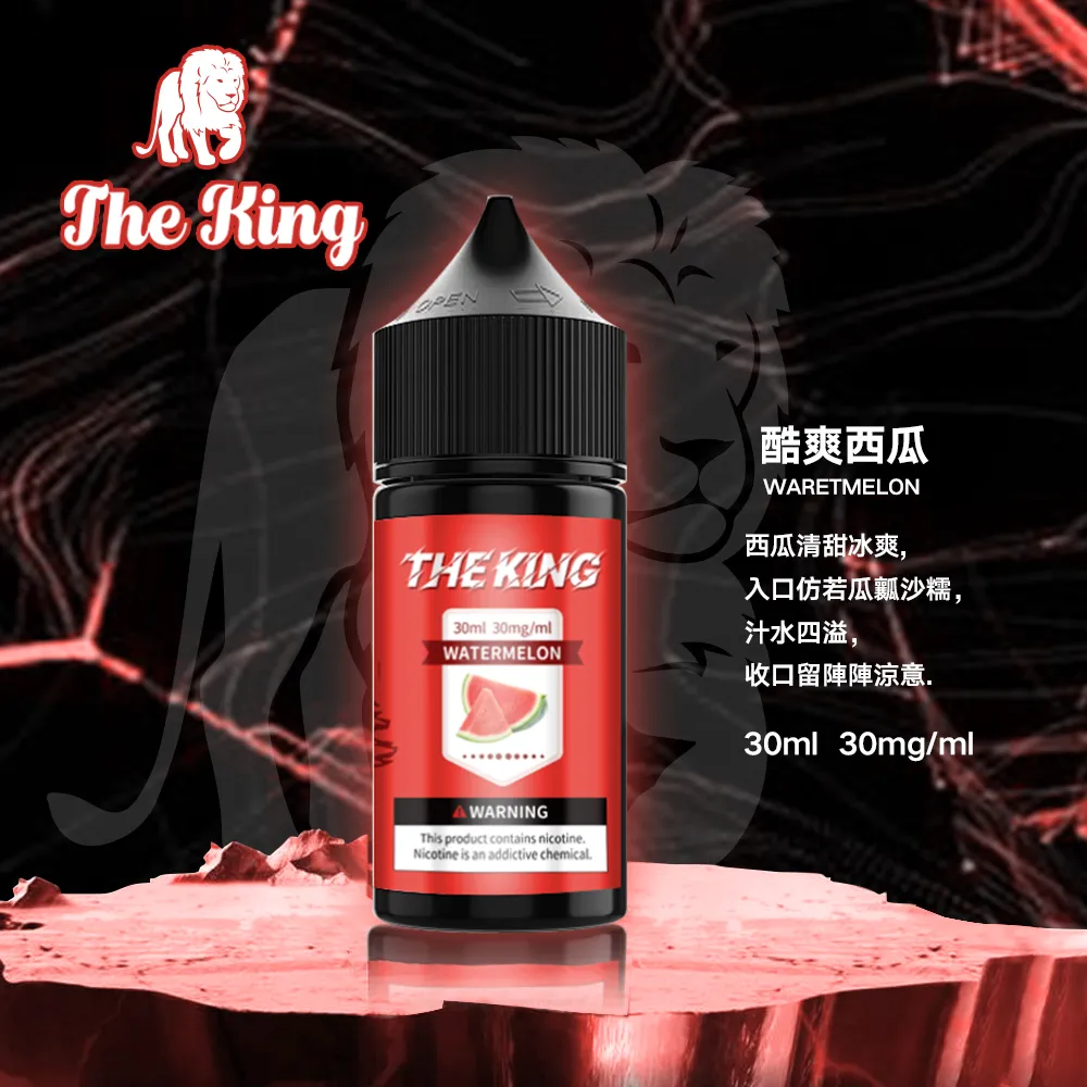 THE KING 煙油 30ml:圖片 15