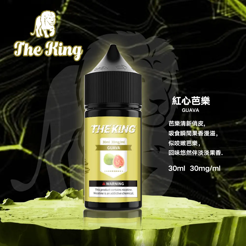 THE KING 煙油 30ml:圖片 14