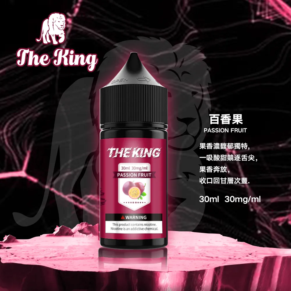 THE KING 煙油 30ml:圖片 13