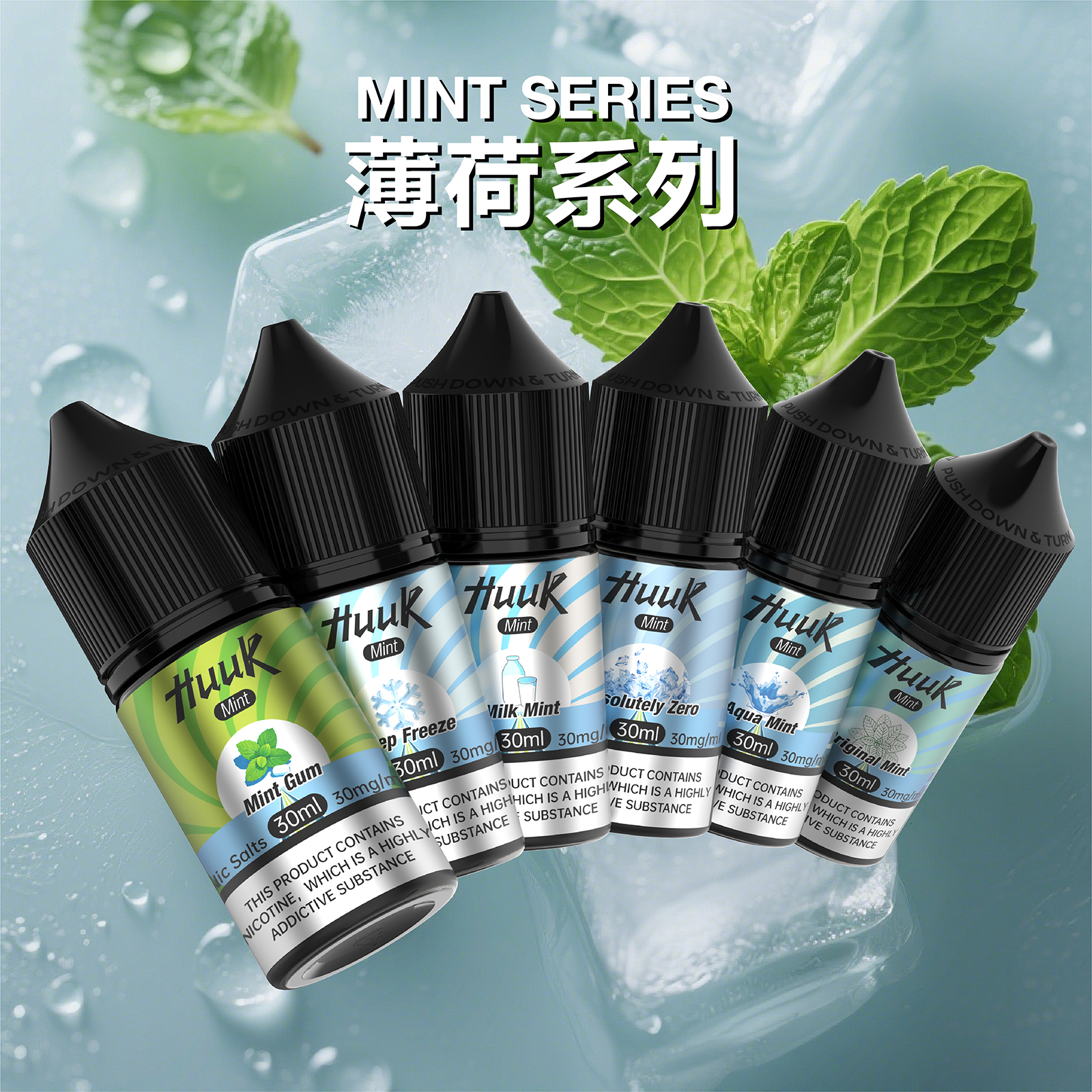 MEHA HUUK 魅嗨 虎克煙油 30ml:圖片 2