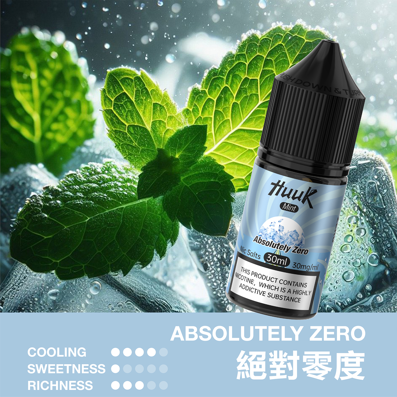 MEHA HUUK 魅嗨 虎克煙油 30ml:圖片 5