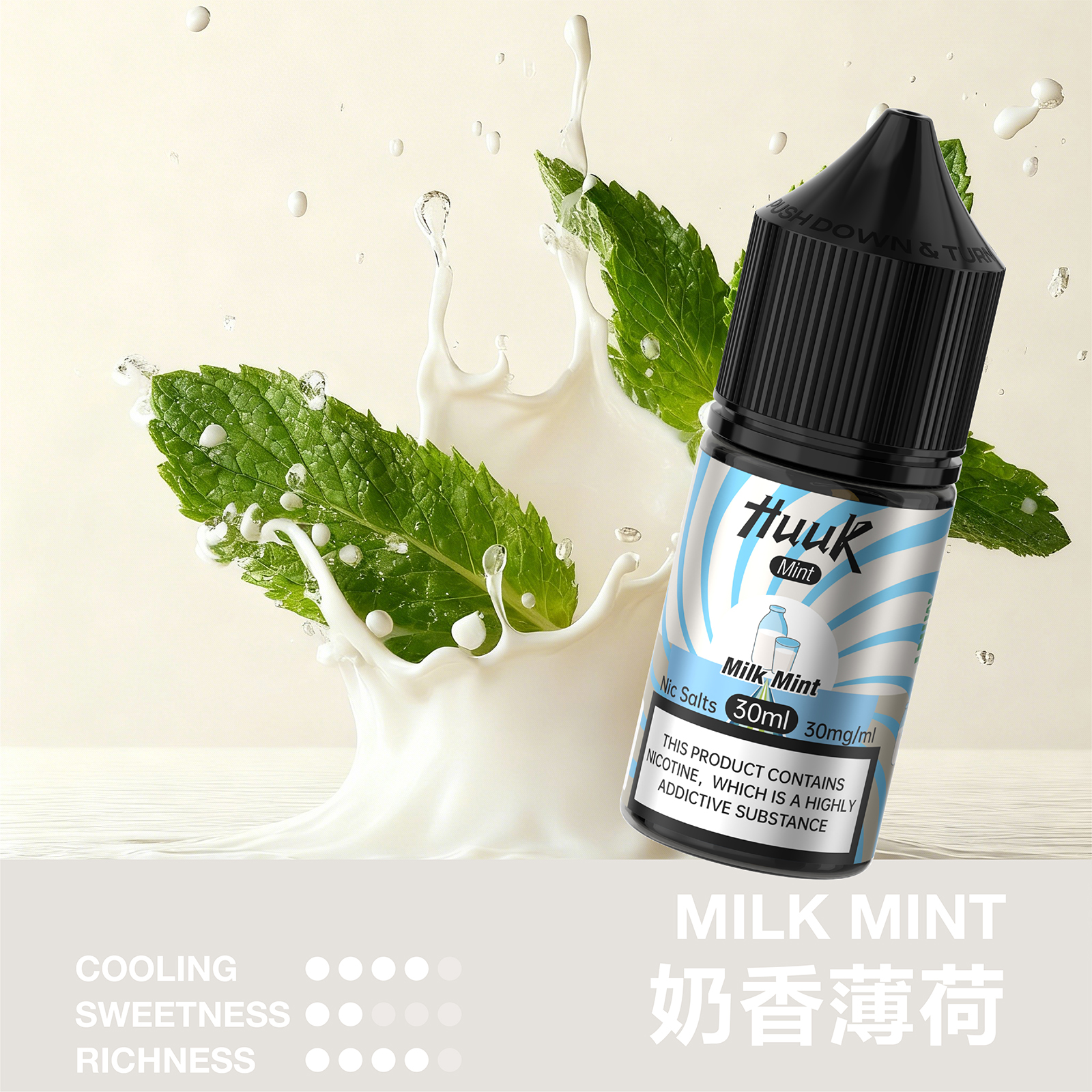 MEHA HUUK 魅嗨 虎克煙油 30ml:圖片 6