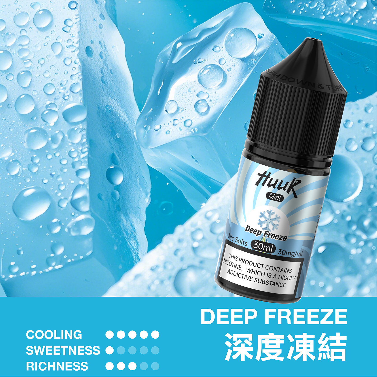 MEHA HUUK 魅嗨 虎克煙油 30ml:圖片 7