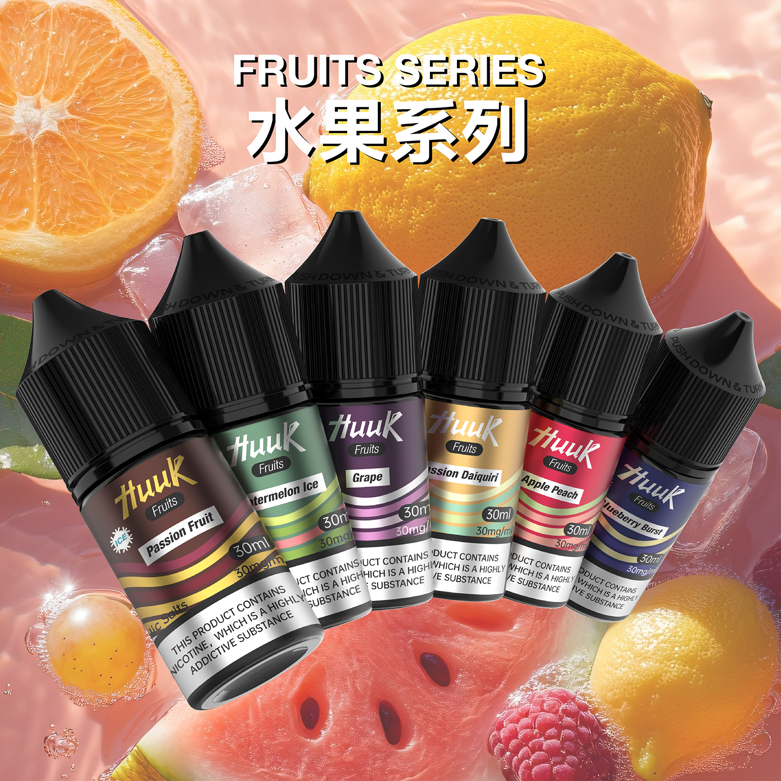 MEHA HUUK 魅嗨 虎克煙油 30ml:圖片 16
