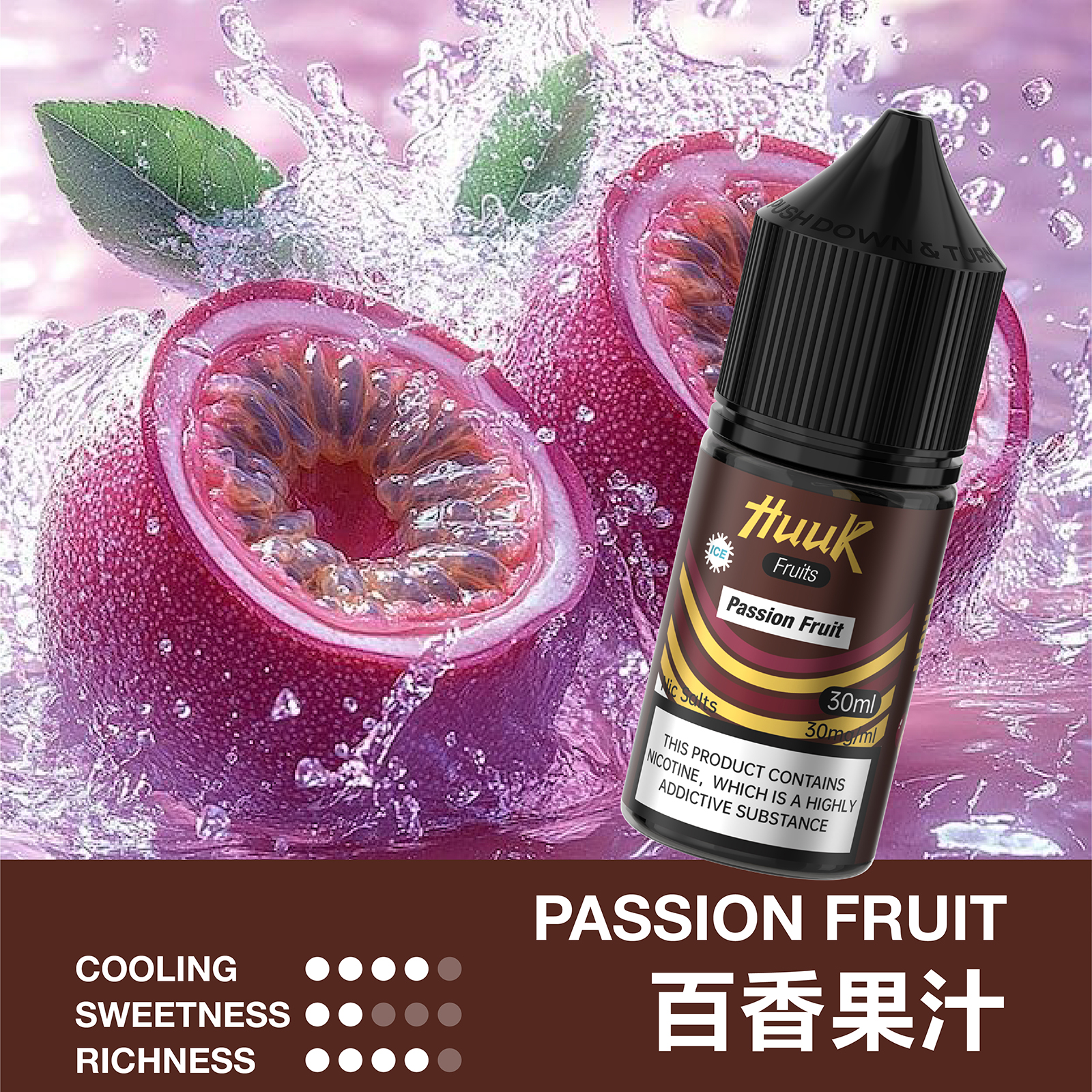 MEHA HUUK 魅嗨 虎克煙油 30ml:圖片 17