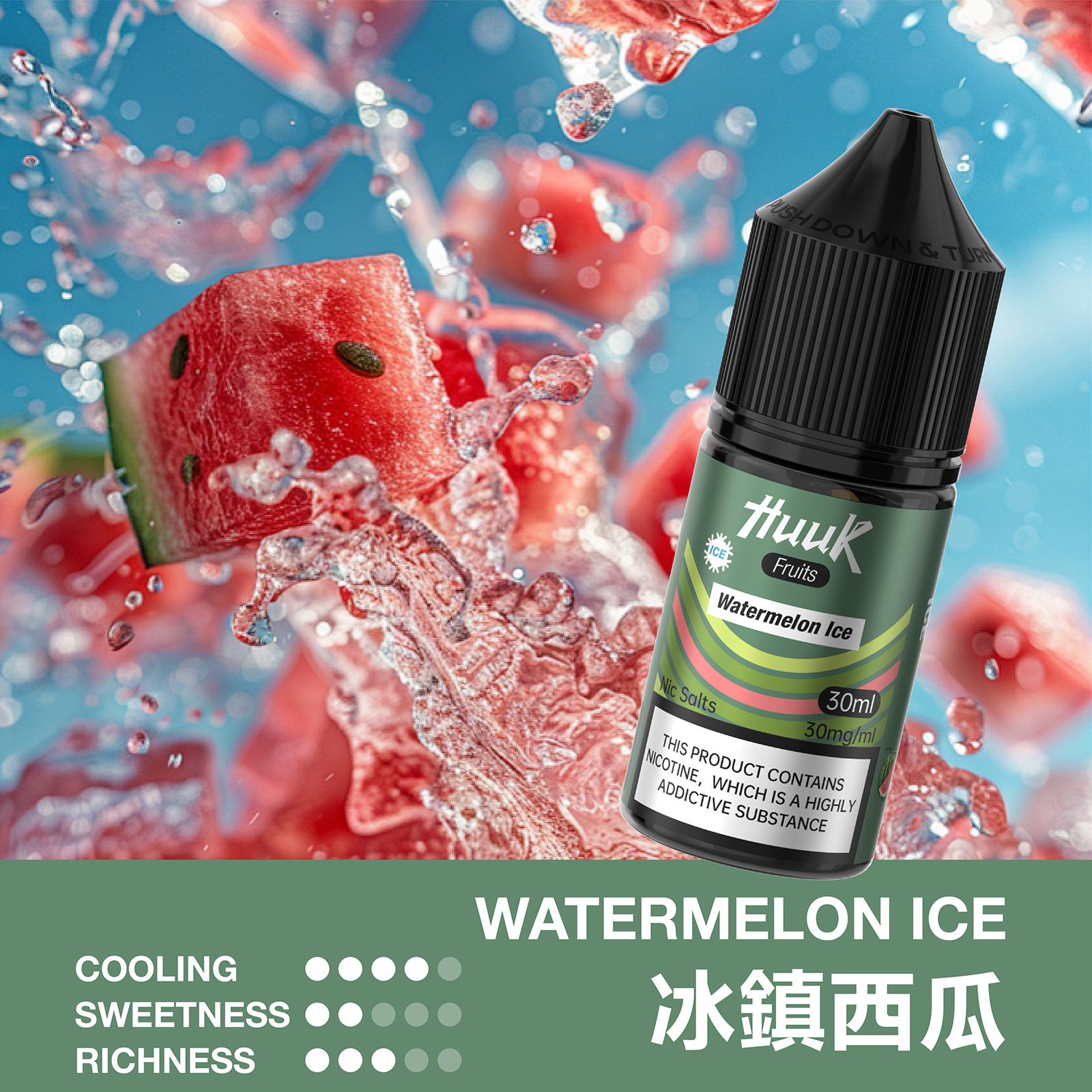 MEHA HUUK 魅嗨 虎克煙油 30ml:圖片 18