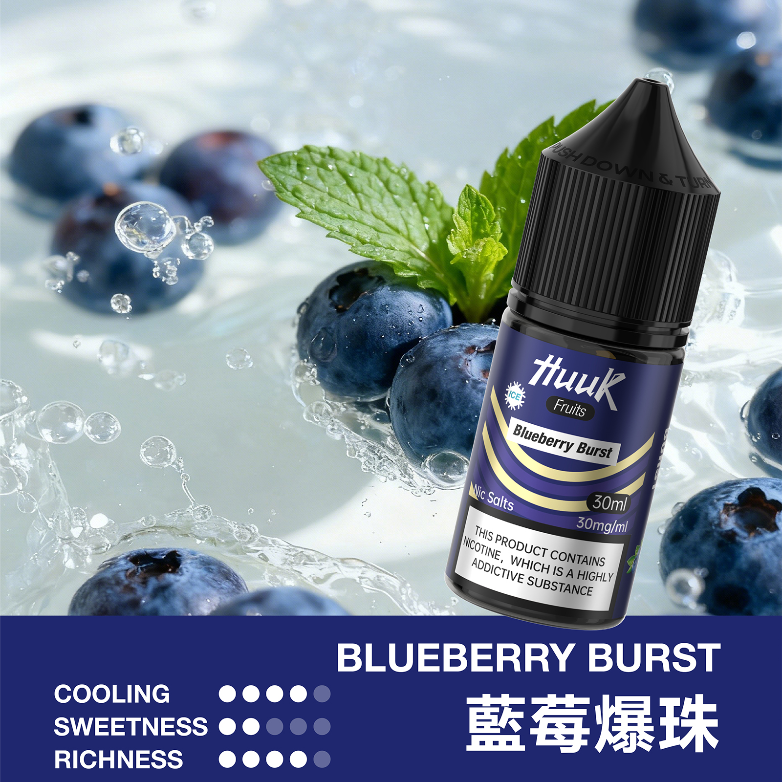 MEHA HUUK 魅嗨 虎克煙油 30ml:圖片 19