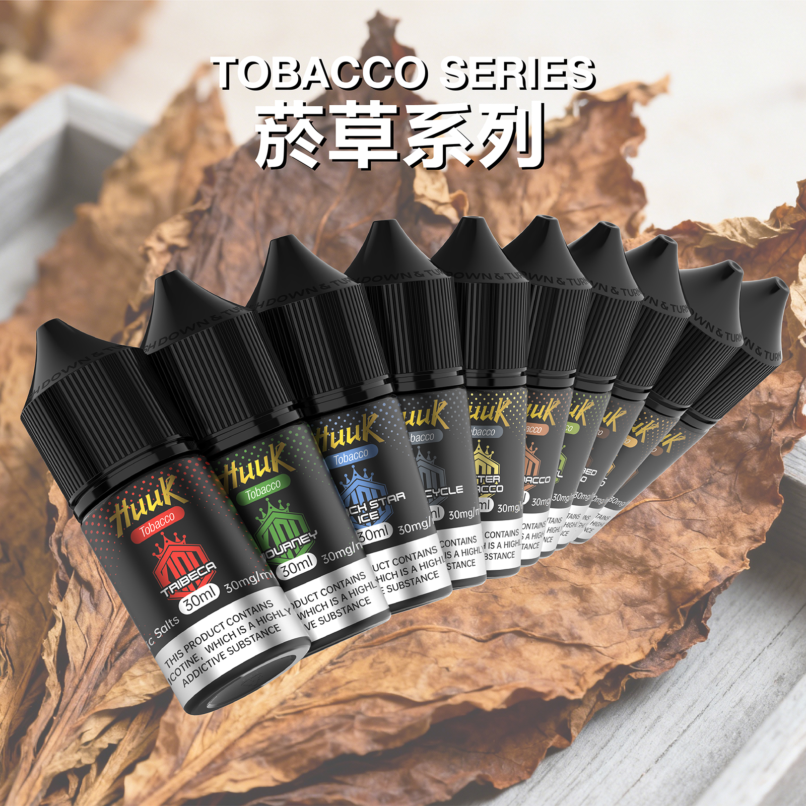 MEHA HUUK 魅嗨 虎克煙油 30ml:圖片 22