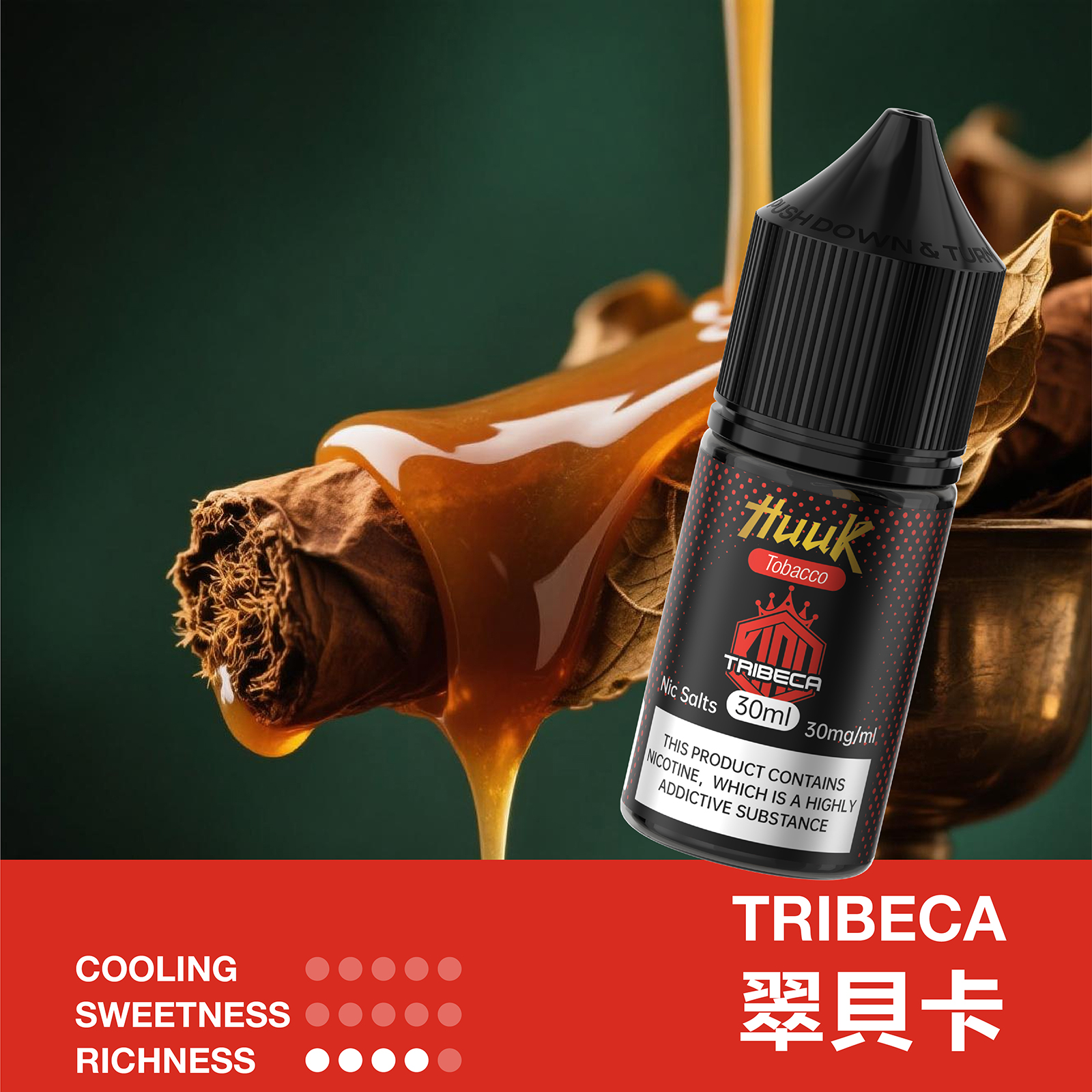 MEHA HUUK 魅嗨 虎克煙油 30ml:圖片 25
