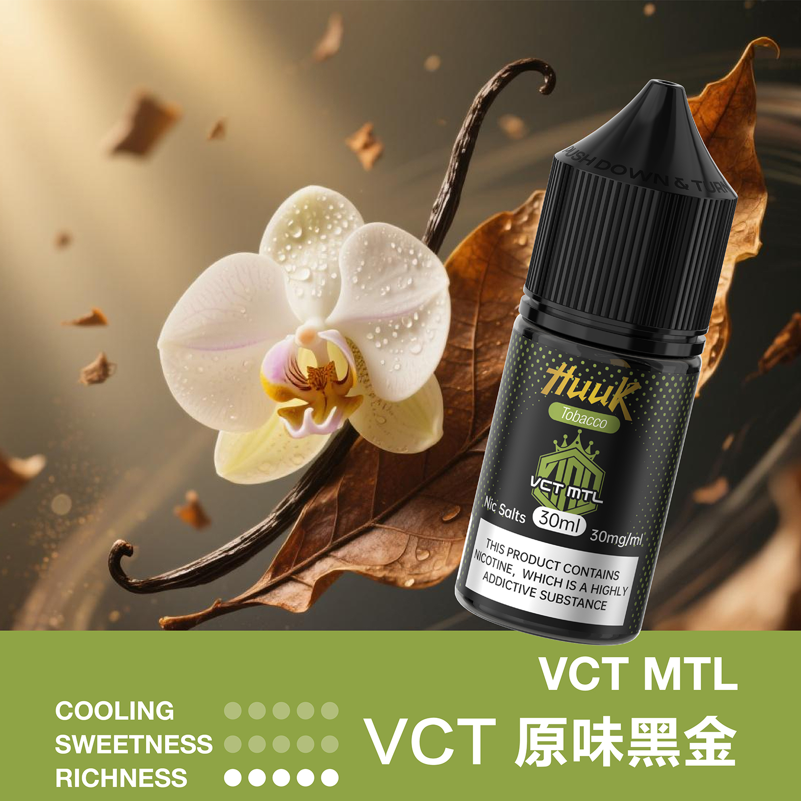 MEHA HUUK 魅嗨 虎克煙油 30ml:圖片 26