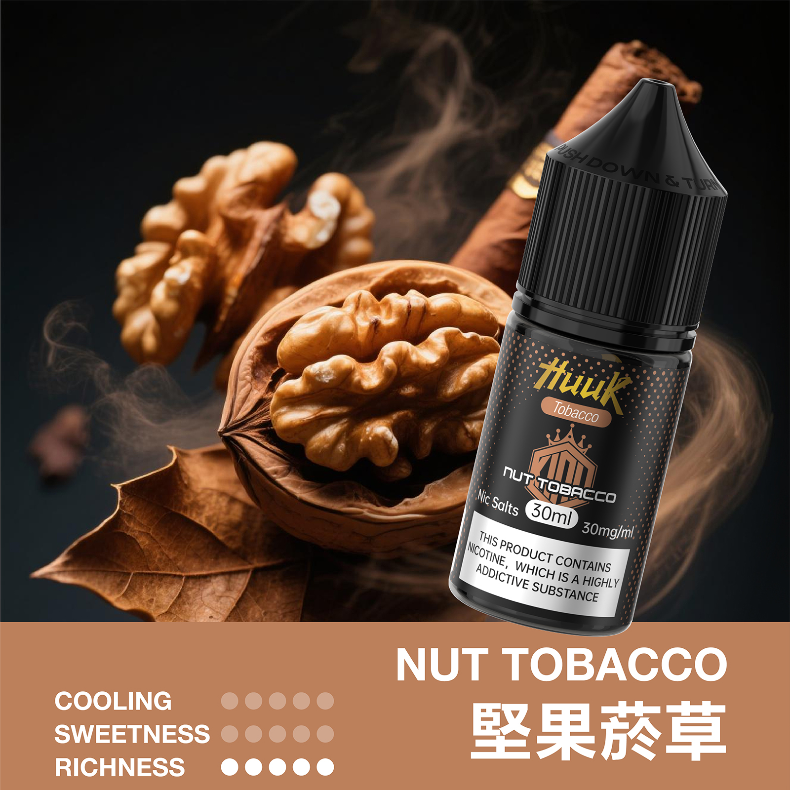 MEHA HUUK 魅嗨 虎克煙油 30ml:圖片 28
