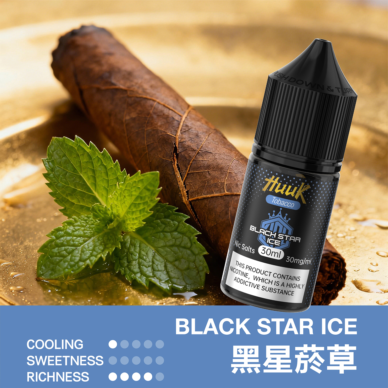 MEHA HUUK 魅嗨 虎克煙油 30ml:圖片 29