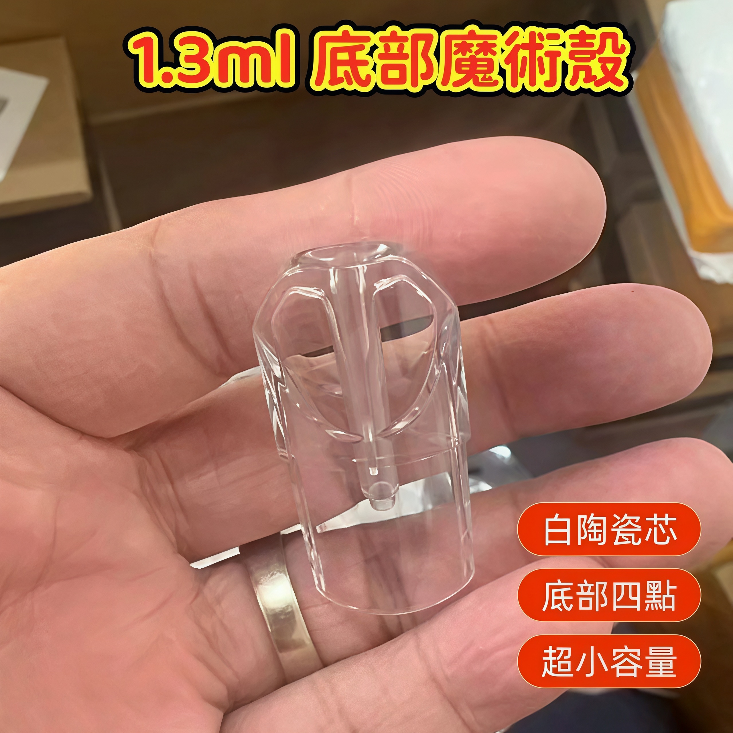 SP2S 小容量一代底灌空倉:圖片 2