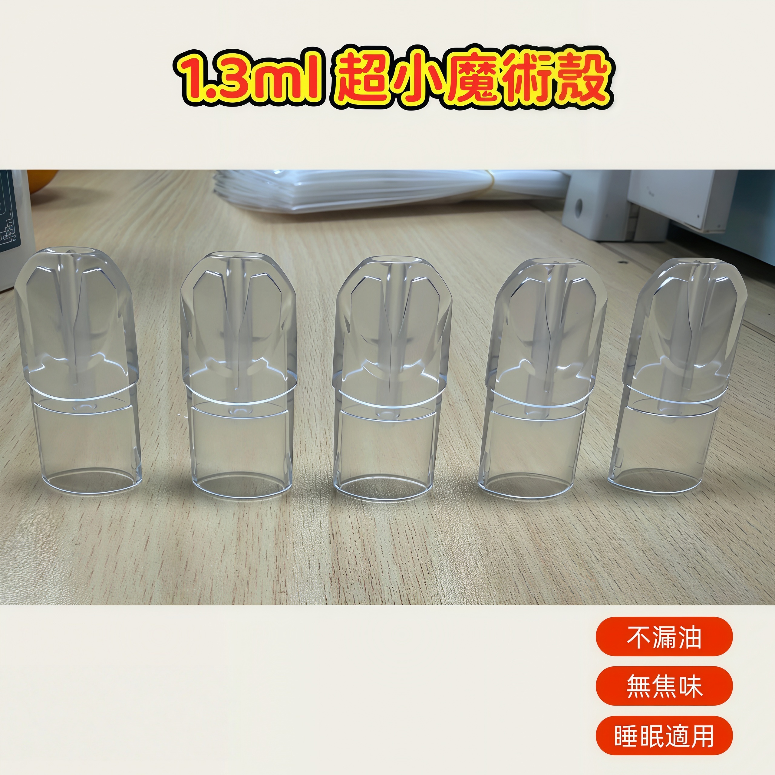 SP2S 小容量一代底灌空倉:圖片 3