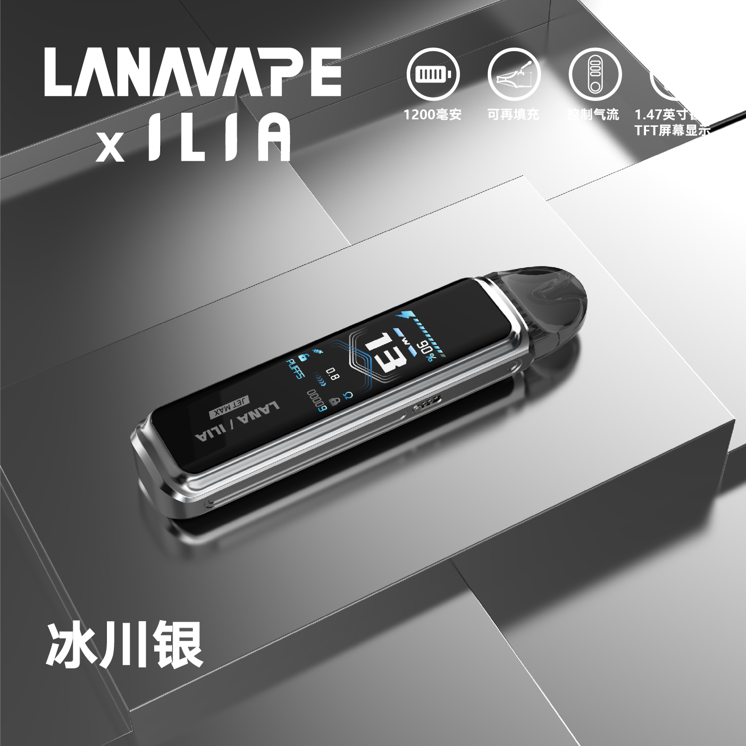 LANA Jet Max 30W 側注油大煙主機套裝:圖片 4