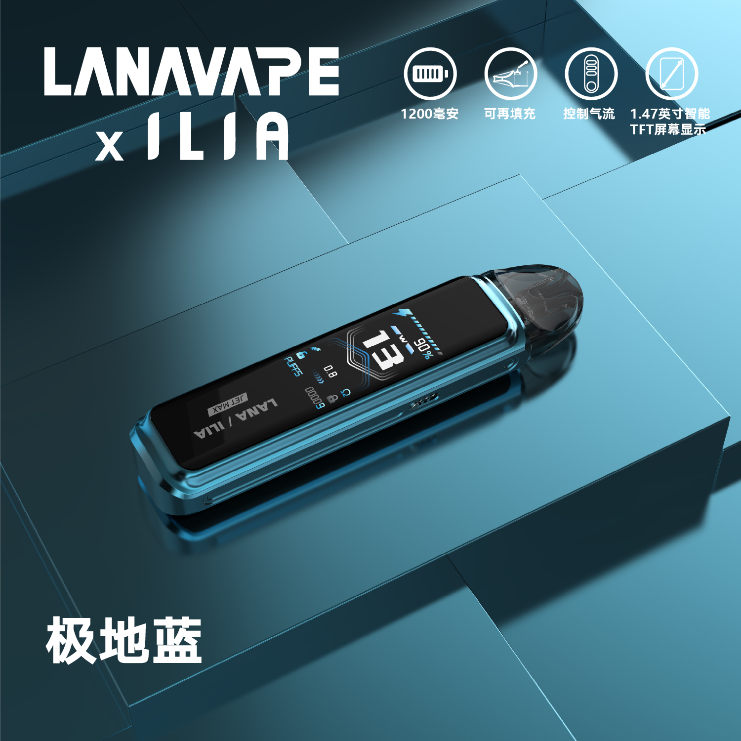 LANA Jet Max 30W 側注油大煙主機套裝:圖片 5