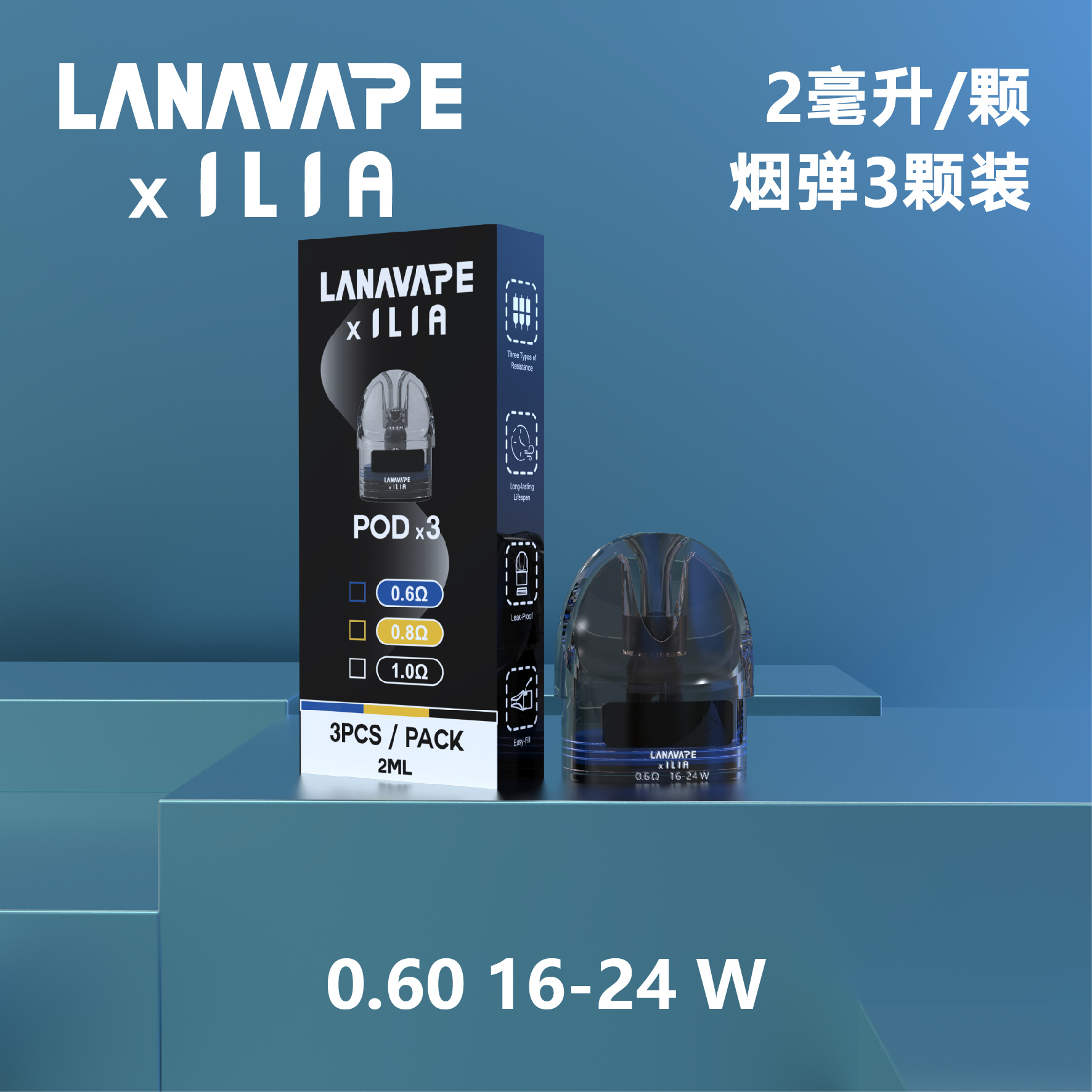 LANA Jet Max 30W 側注油大煙主機套裝:圖片 11