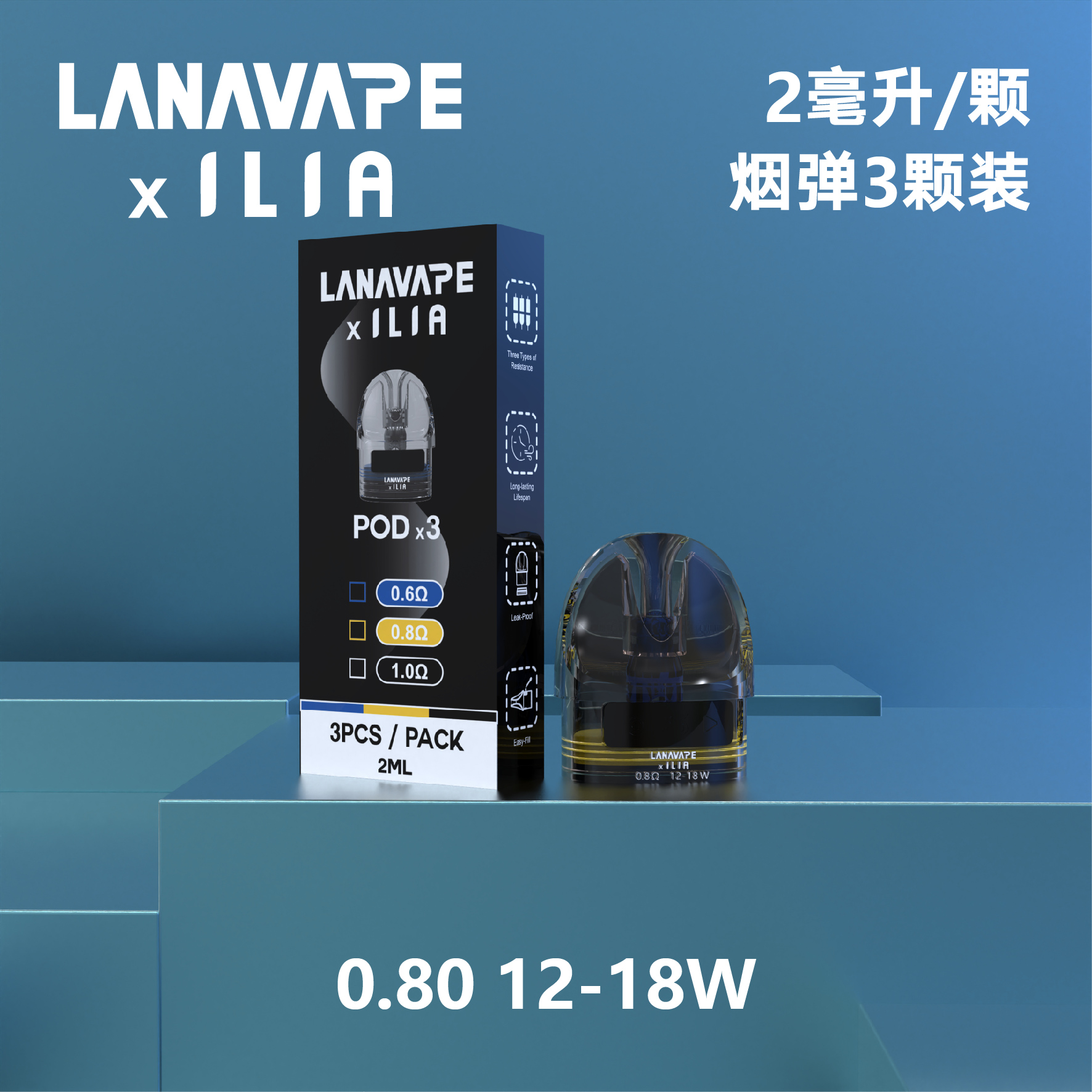 LANA Jet Max 30W 側注油大煙主機套裝:圖片 10
