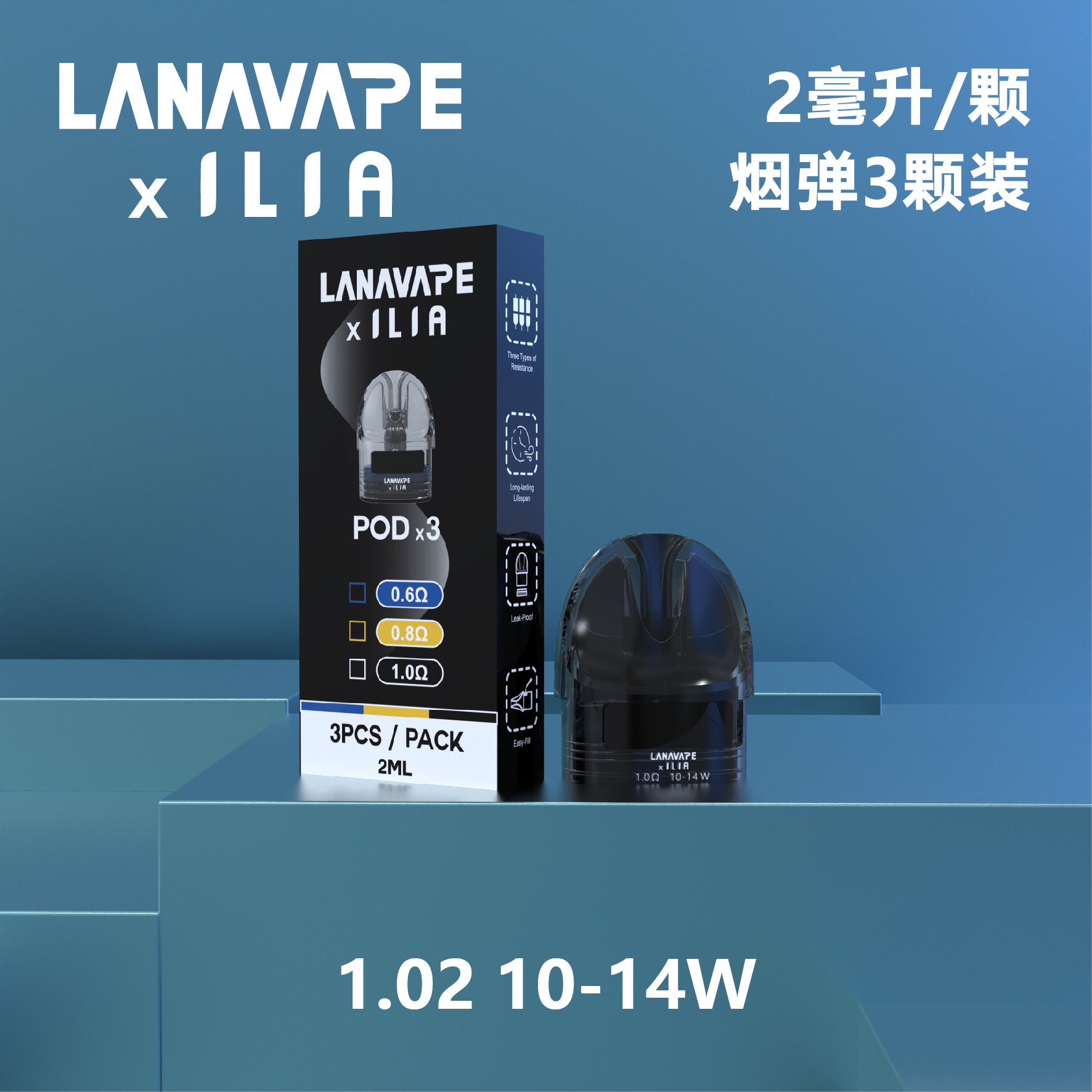 LANA Jet Max 30W 側注油大煙主機套裝:圖片 9