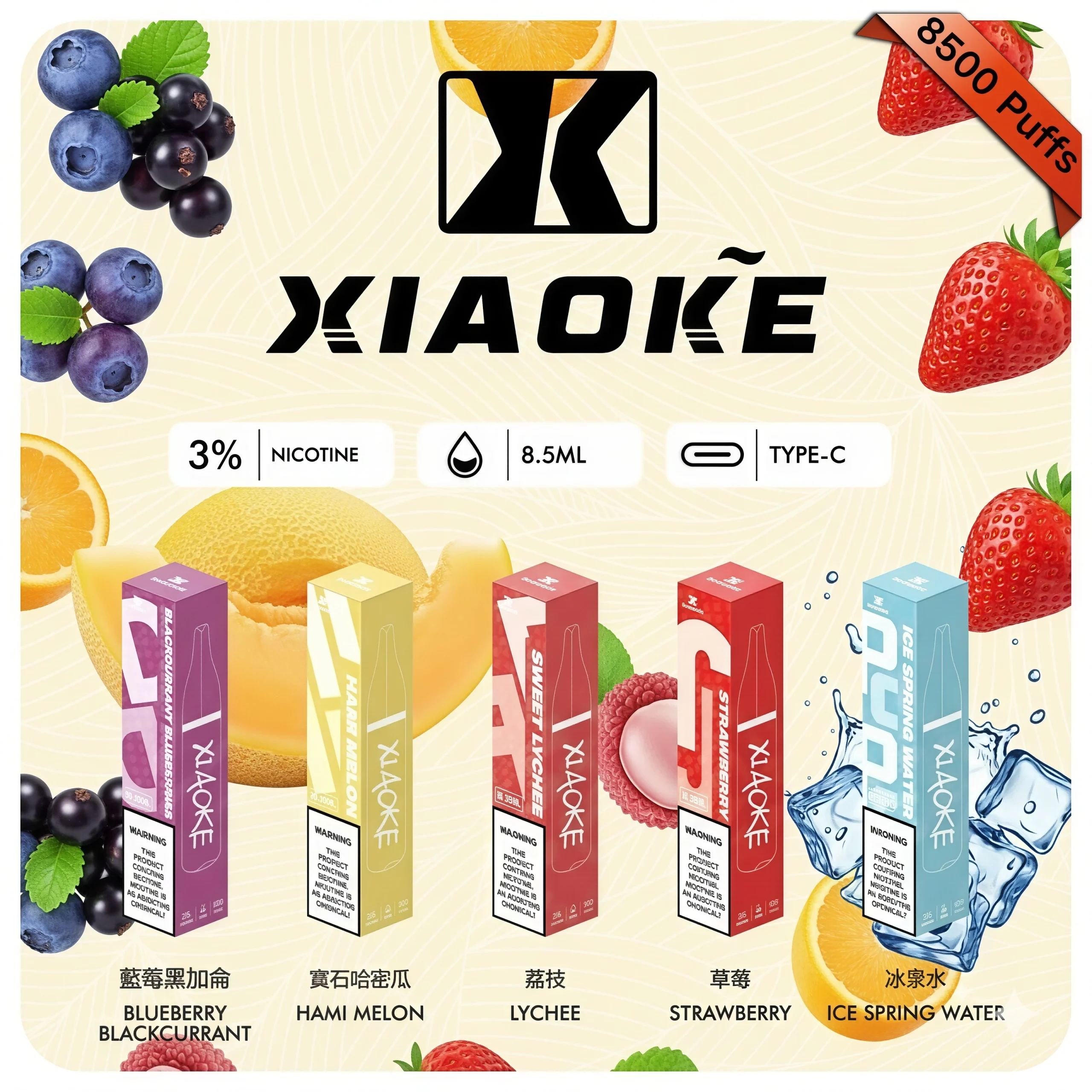 XIAOKE 梟客 8500口一次性電子菸:圖片 15