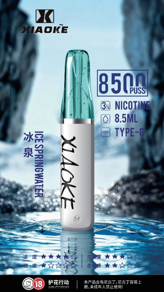 XIAOKE 梟客 8500口一次性電子菸:圖片 3