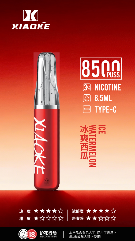XIAOKE 梟客 8500口一次性電子菸:圖片 4