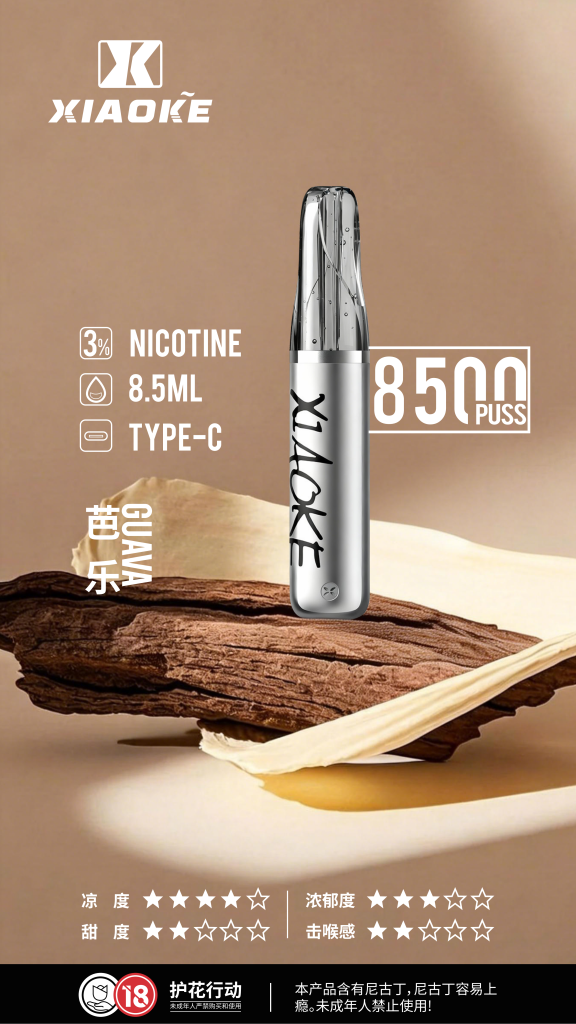 XIAOKE 梟客 8500口一次性電子菸:圖片 2