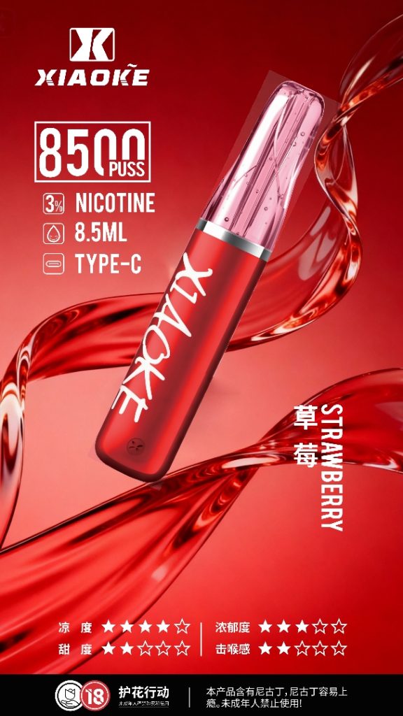 XIAOKE 梟客 8500口一次性電子菸:圖片 5