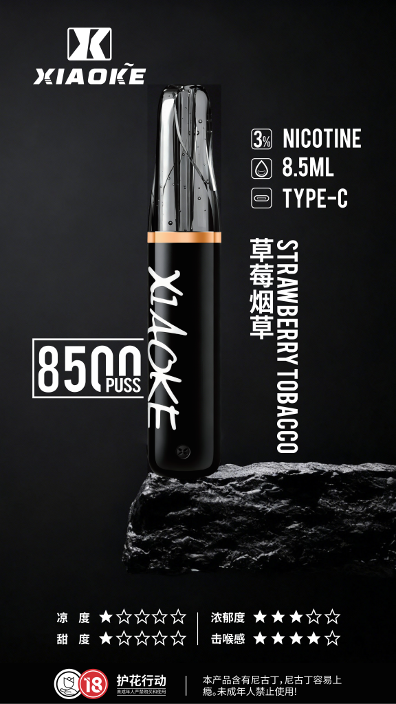 XIAOKE 梟客 8500口一次性電子菸:圖片 6
